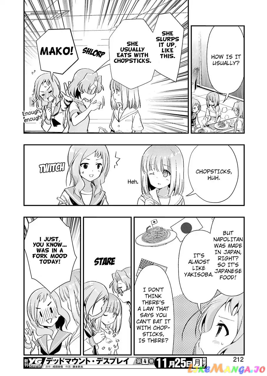 Someya Mako’s Mahjong Parlor Food chapter 6 - page 20