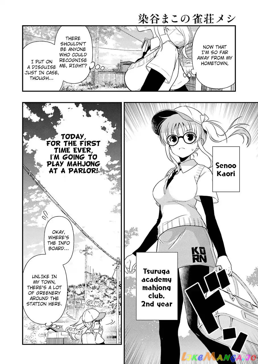 Someya Mako’s Mahjong Parlor Food chapter 7 - page 2