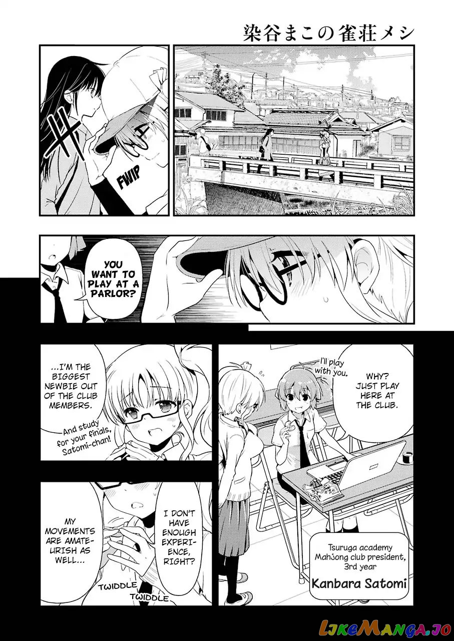 Someya Mako’s Mahjong Parlor Food chapter 7 - page 4