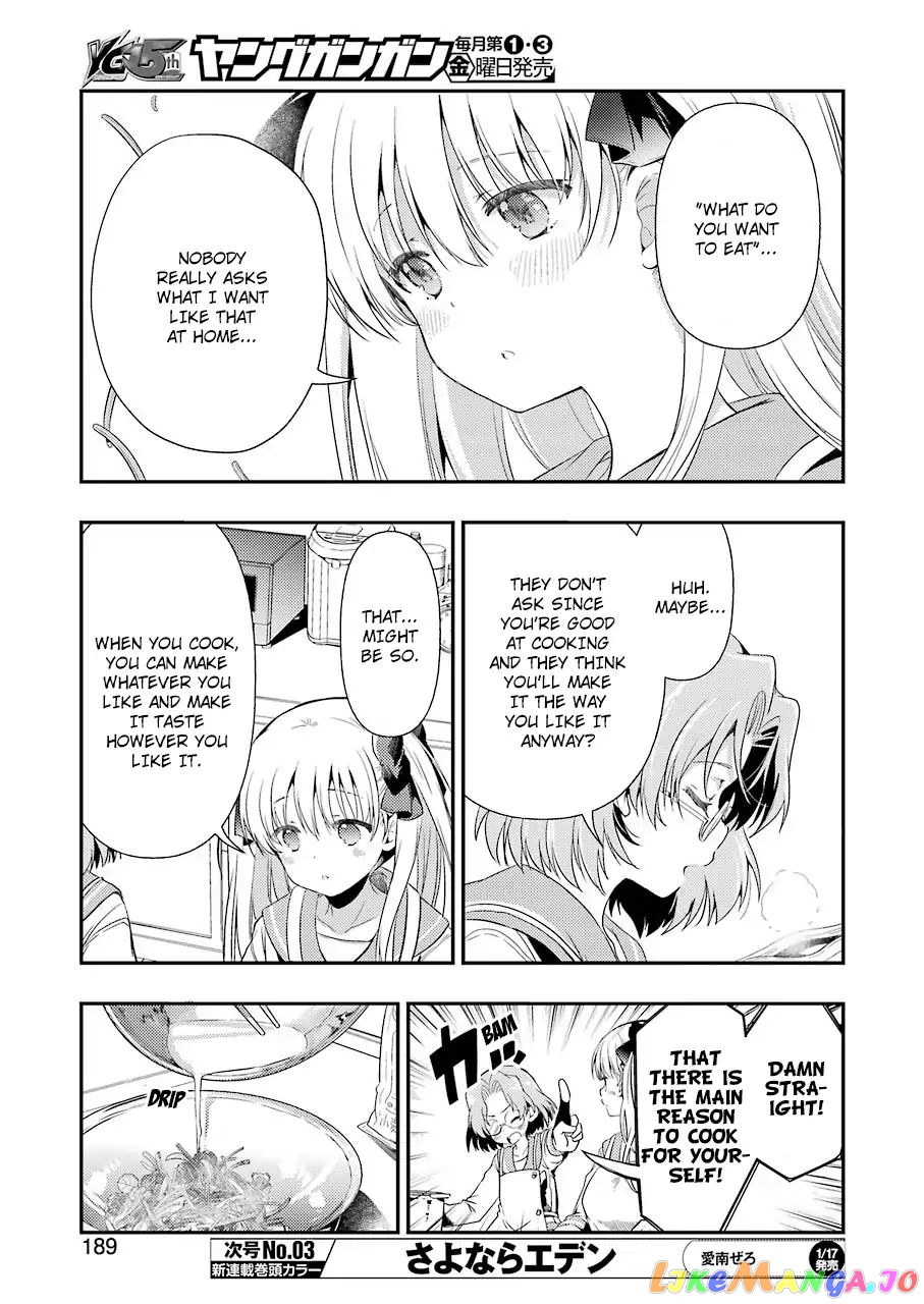 Someya Mako’s Mahjong Parlor Food chapter 8 - page 7