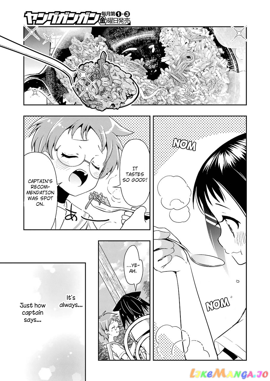 Someya Mako’s Mahjong Parlor Food chapter 12 - page 15