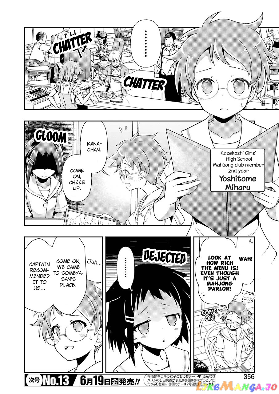 Someya Mako’s Mahjong Parlor Food chapter 12 - page 2