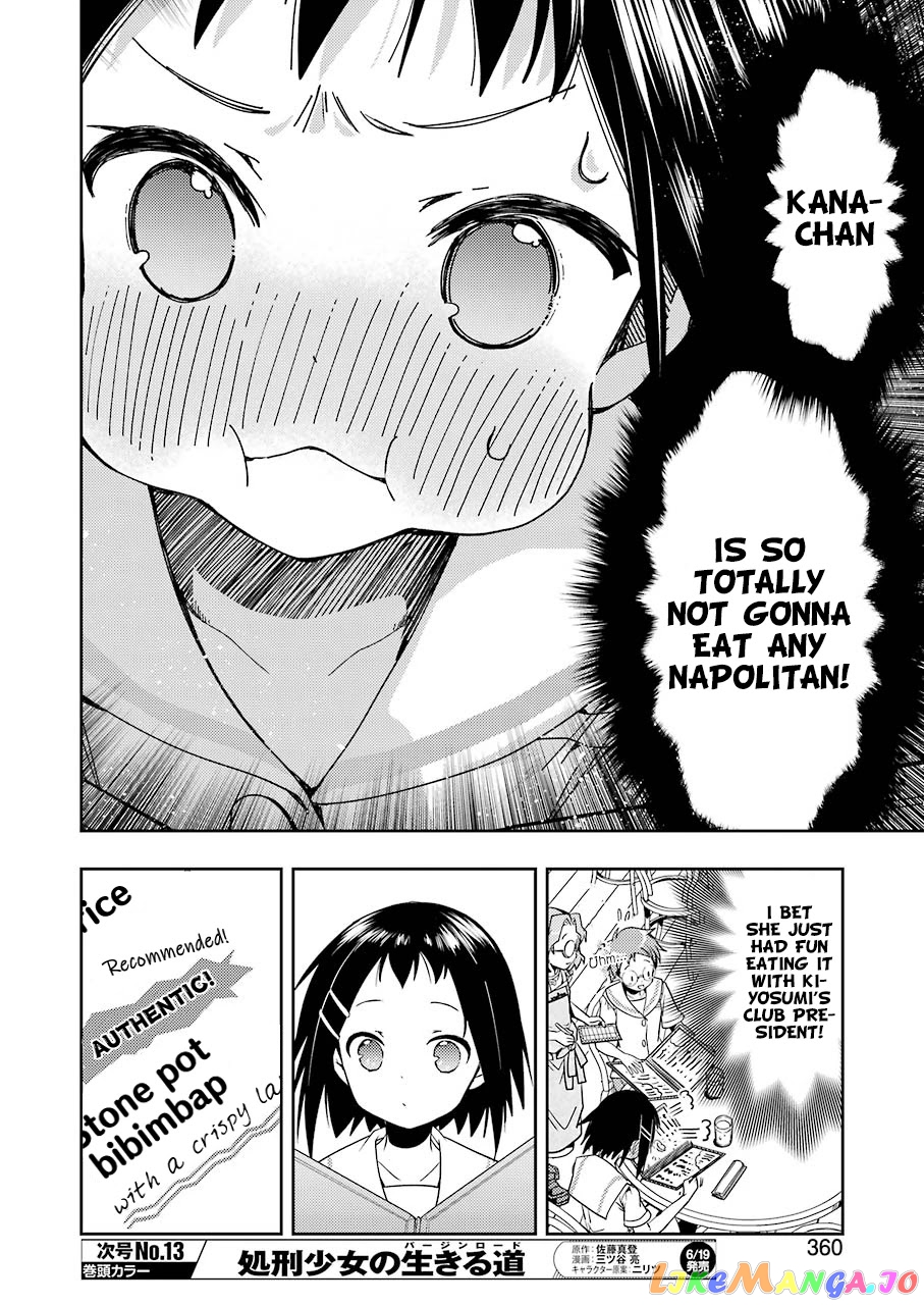 Someya Mako’s Mahjong Parlor Food chapter 12 - page 6