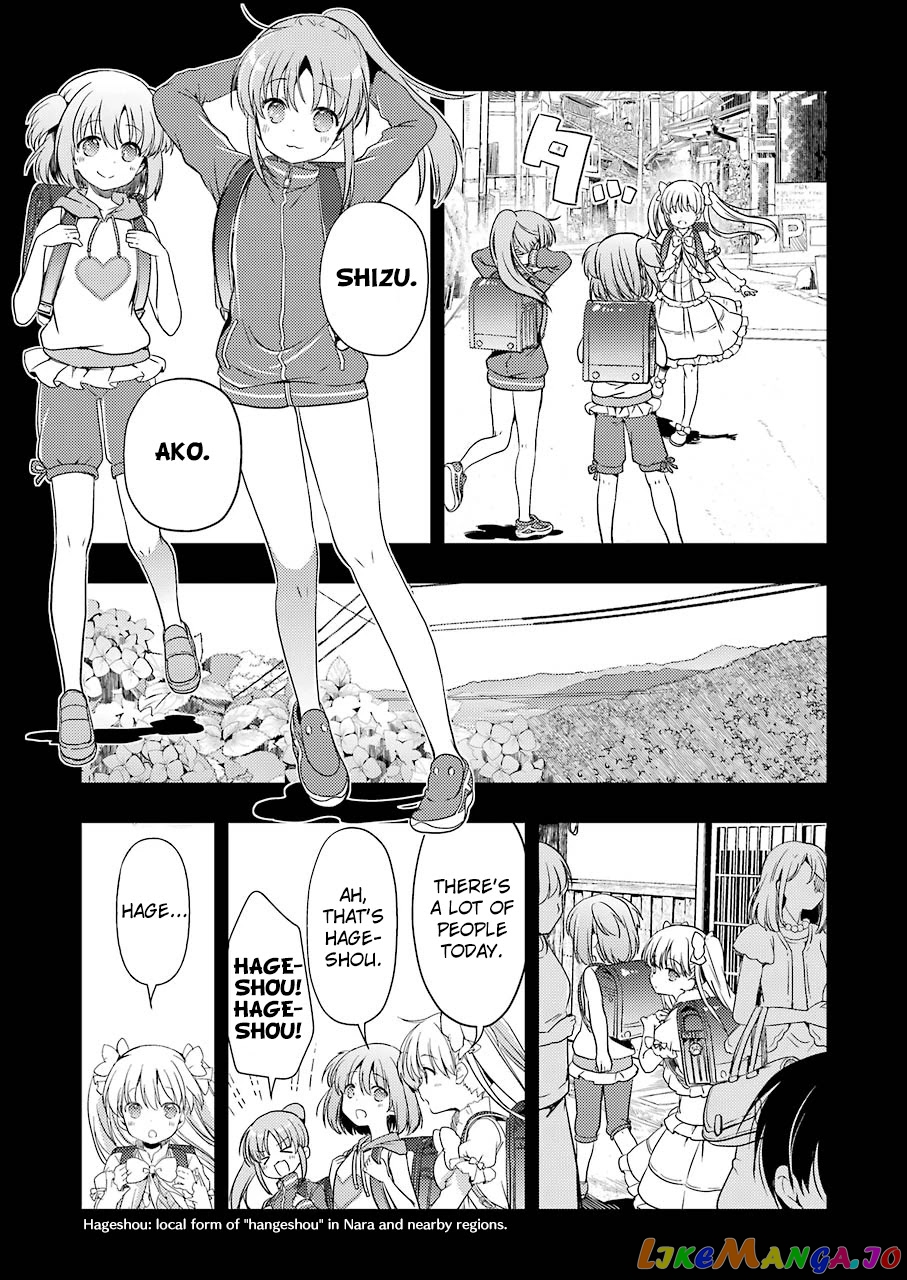 Someya Mako’s Mahjong Parlor Food chapter 13 - page 9