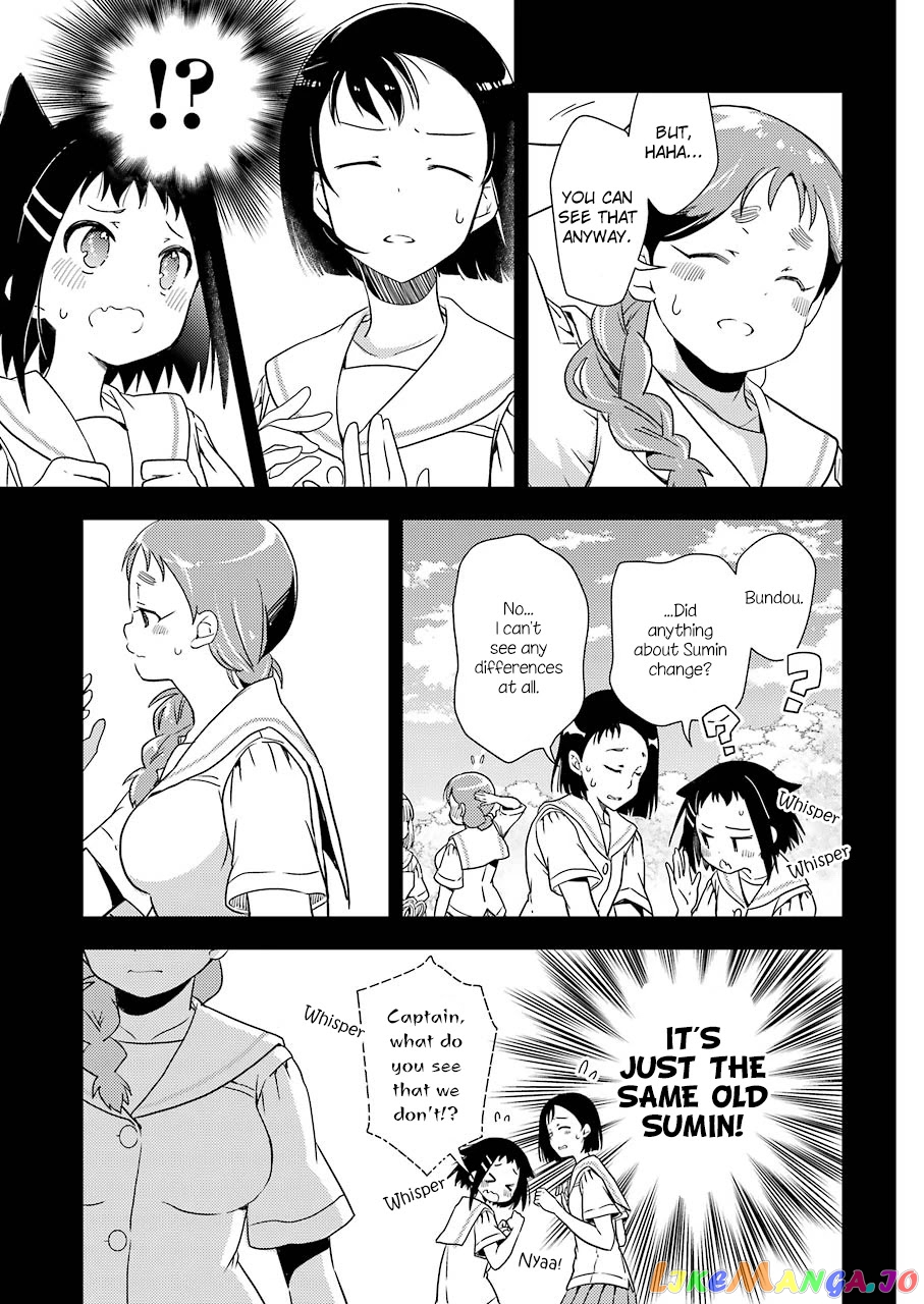 Someya Mako’s Mahjong Parlor Food chapter 15 - page 7