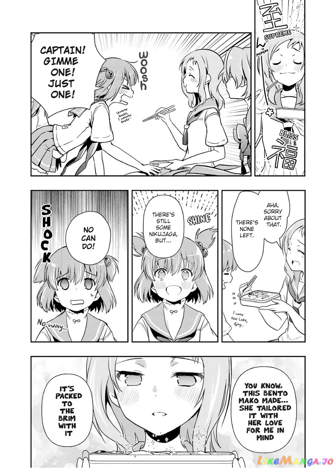 Someya Mako’s Mahjong Parlor Food chapter 17 - page 6