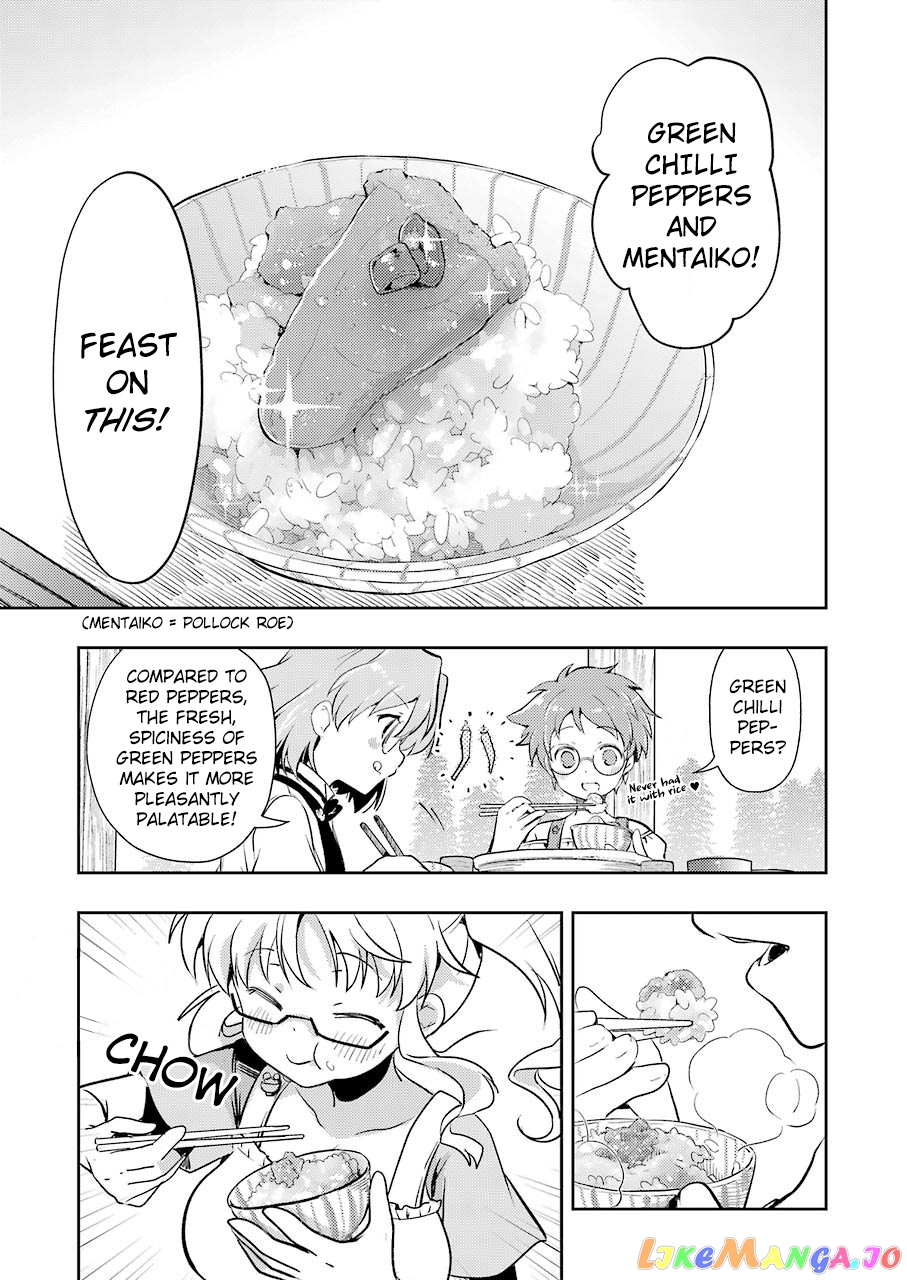 Someya Mako’s Mahjong Parlor Food chapter 18 - page 15