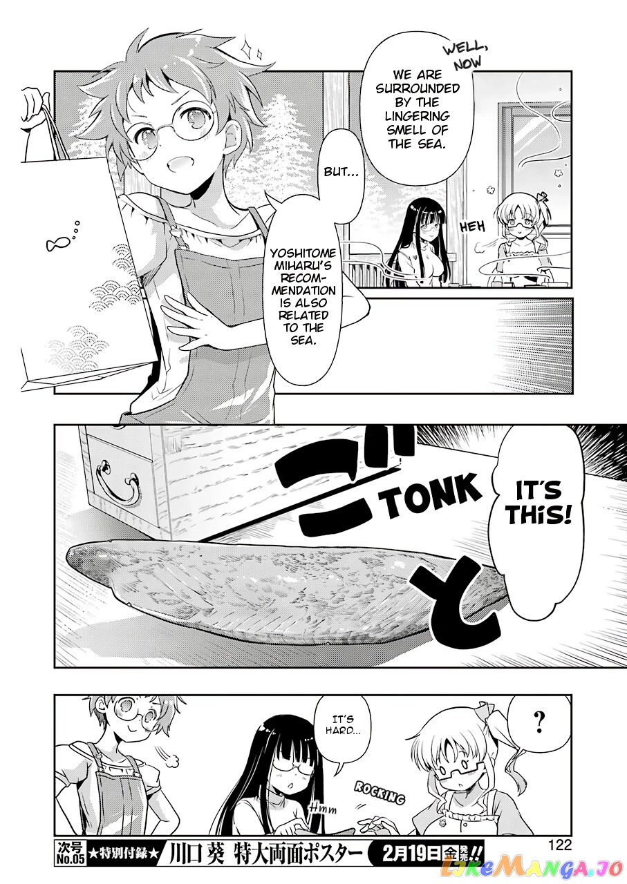 Someya Mako’s Mahjong Parlor Food chapter 19 - page 8