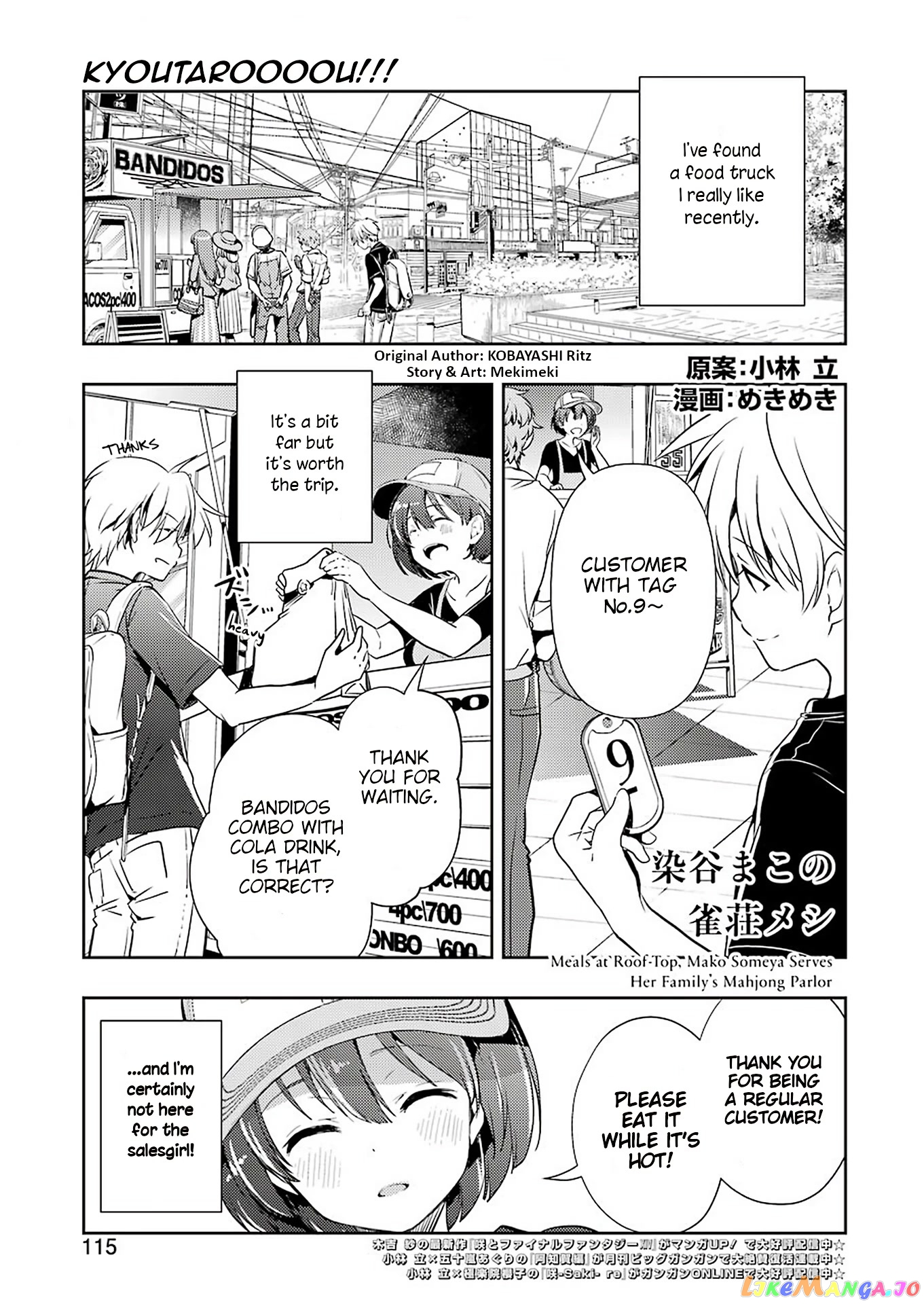 Someya Mako’s Mahjong Parlor Food chapter 22 - page 1