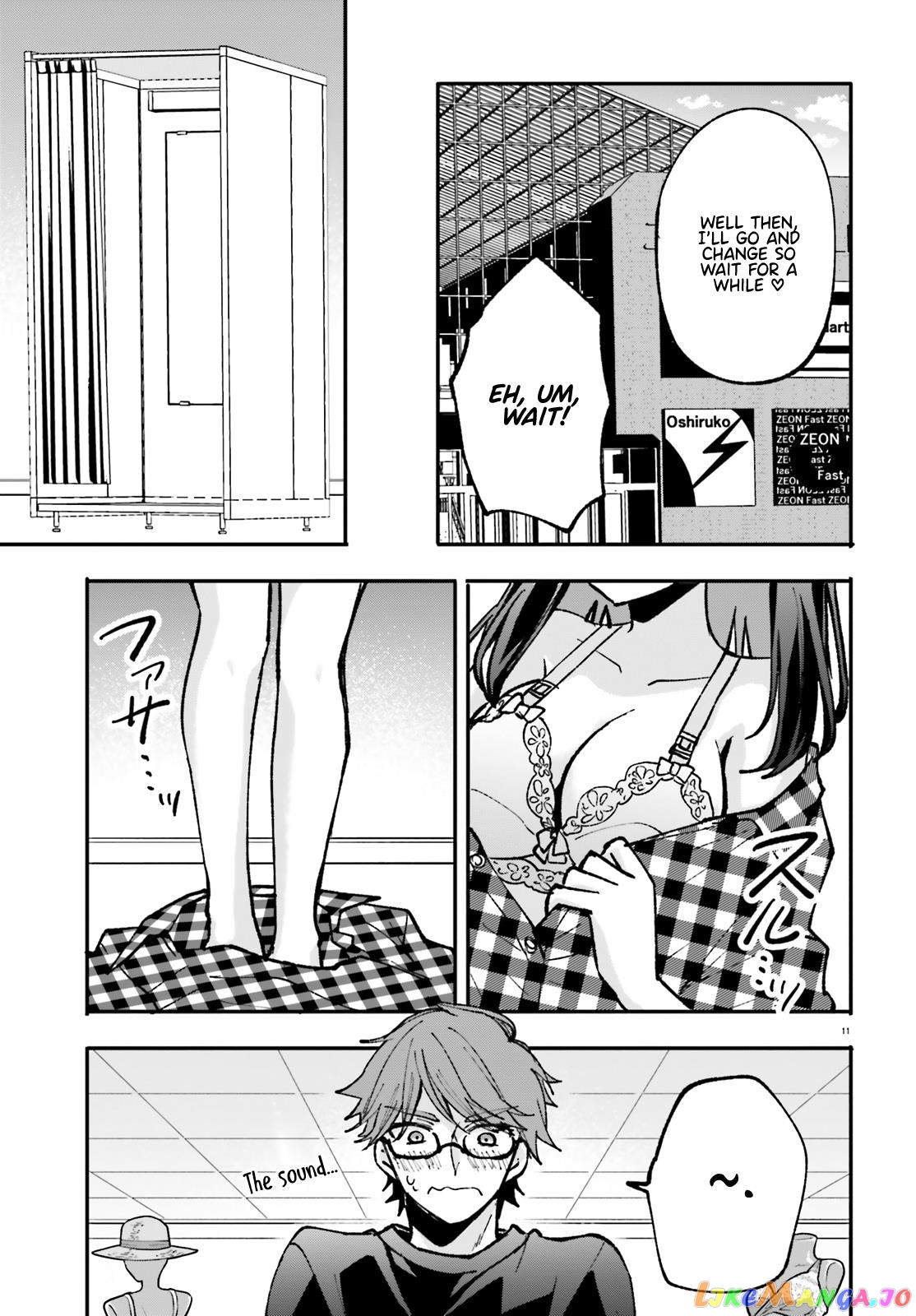 Zettai Ni Yuuwaku Sarenai Otoko Vs Zettai Ni Yuuwaku Suru Onna chapter 3 - page 12