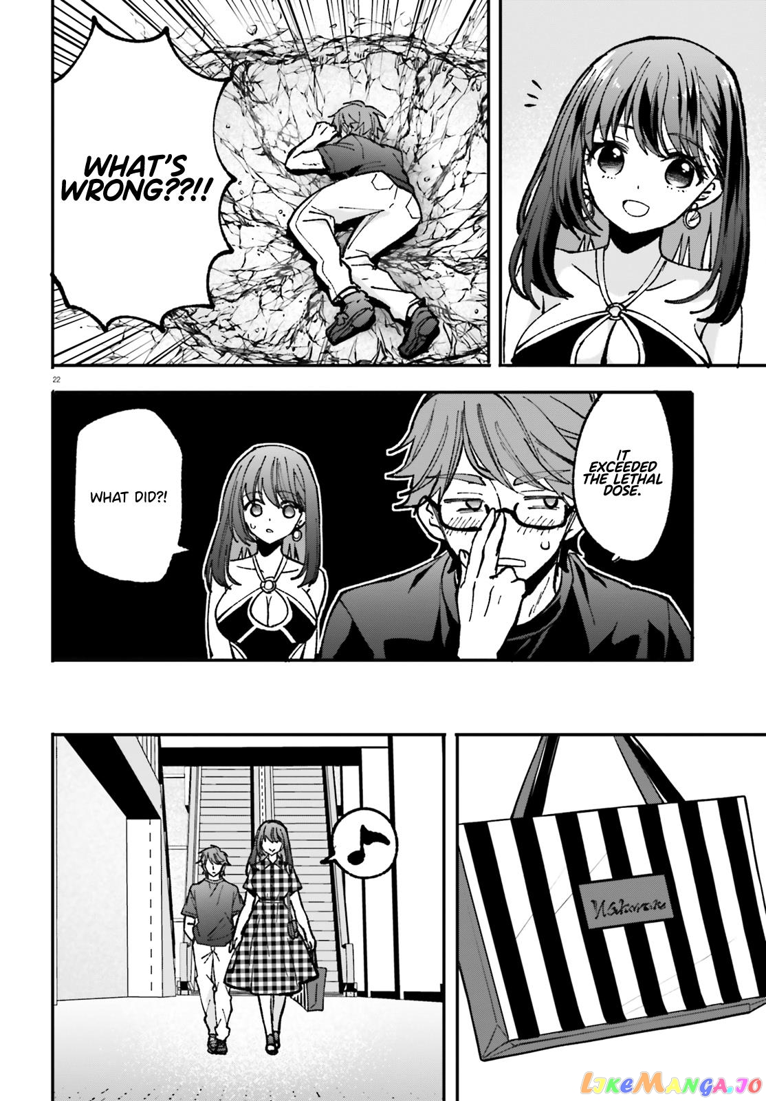 Zettai Ni Yuuwaku Sarenai Otoko Vs Zettai Ni Yuuwaku Suru Onna chapter 3 - page 23