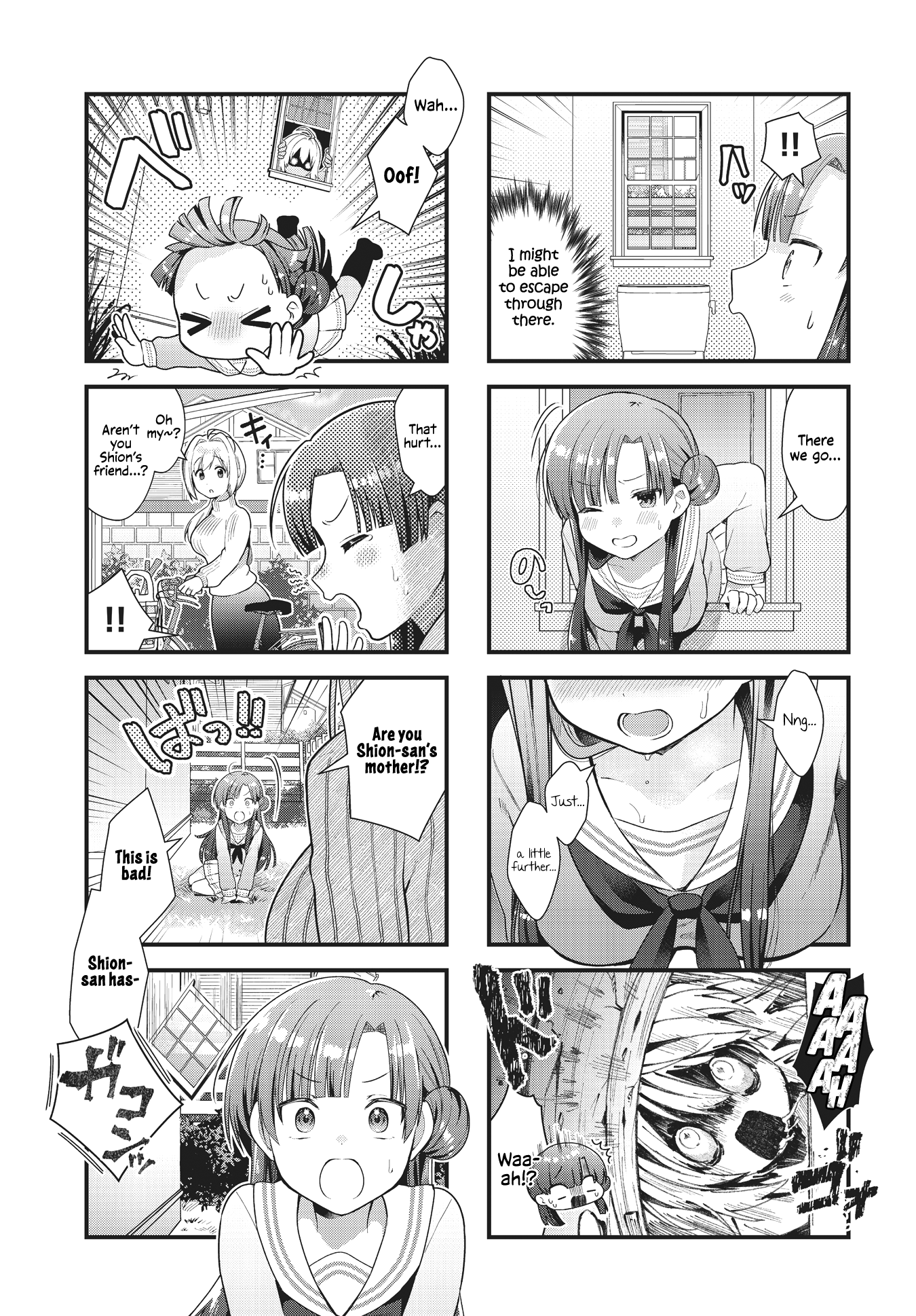 Chimidoro Ice-Cream chapter 2 - page 3