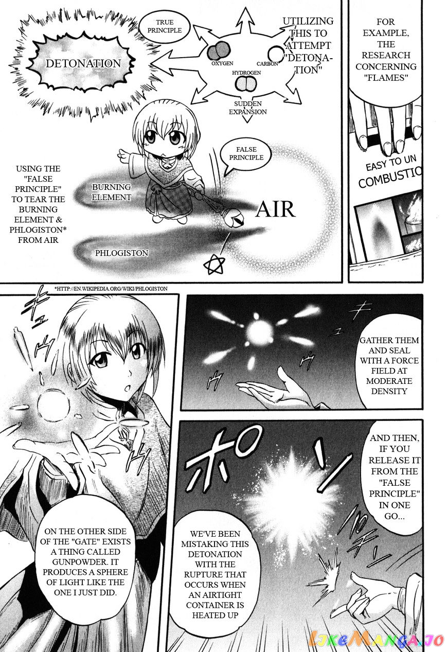 Gate - Jietai Kare no Chi nite, Kaku Tatakeri chapter 27 - page 25