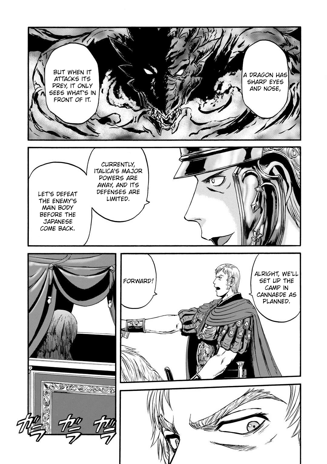 Gate - Jietai Kare no Chi nite, Kaku Tatakeri chapter 122 - page 5