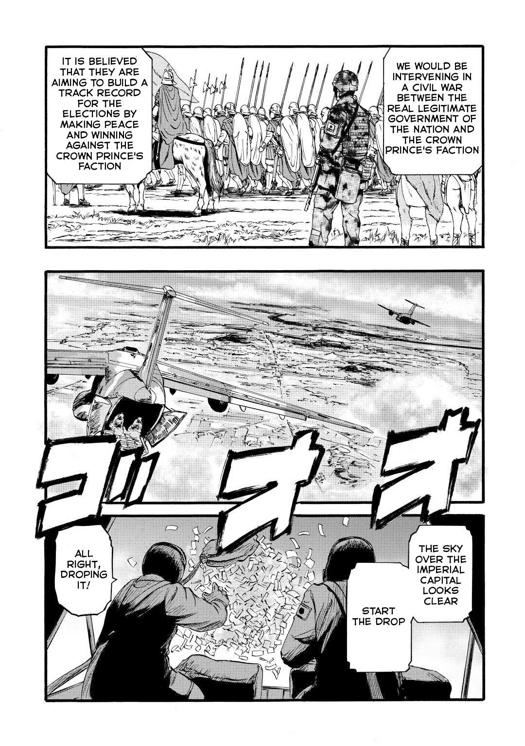 Gate - Jietai Kare no Chi nite, Kaku Tatakeri chapter 112 - page 25