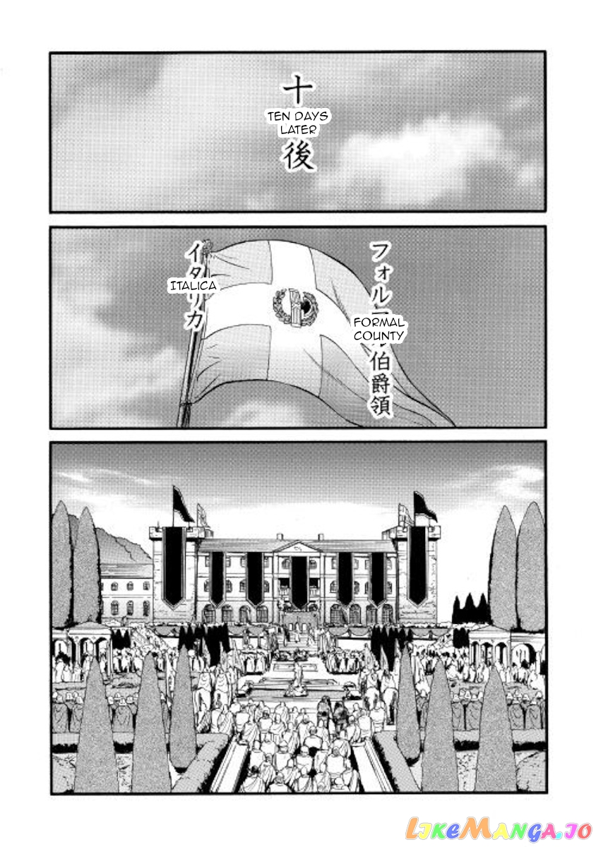 Gate - Jietai Kare no Chi nite, Kaku Tatakeri chapter 86 - page 11