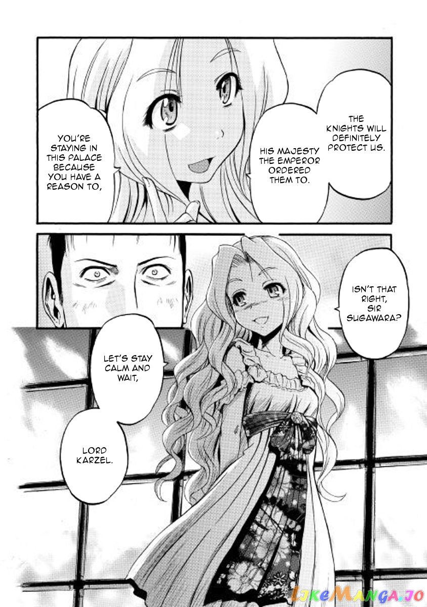 Gate - Jietai Kare no Chi nite, Kaku Tatakeri chapter 74 - page 20