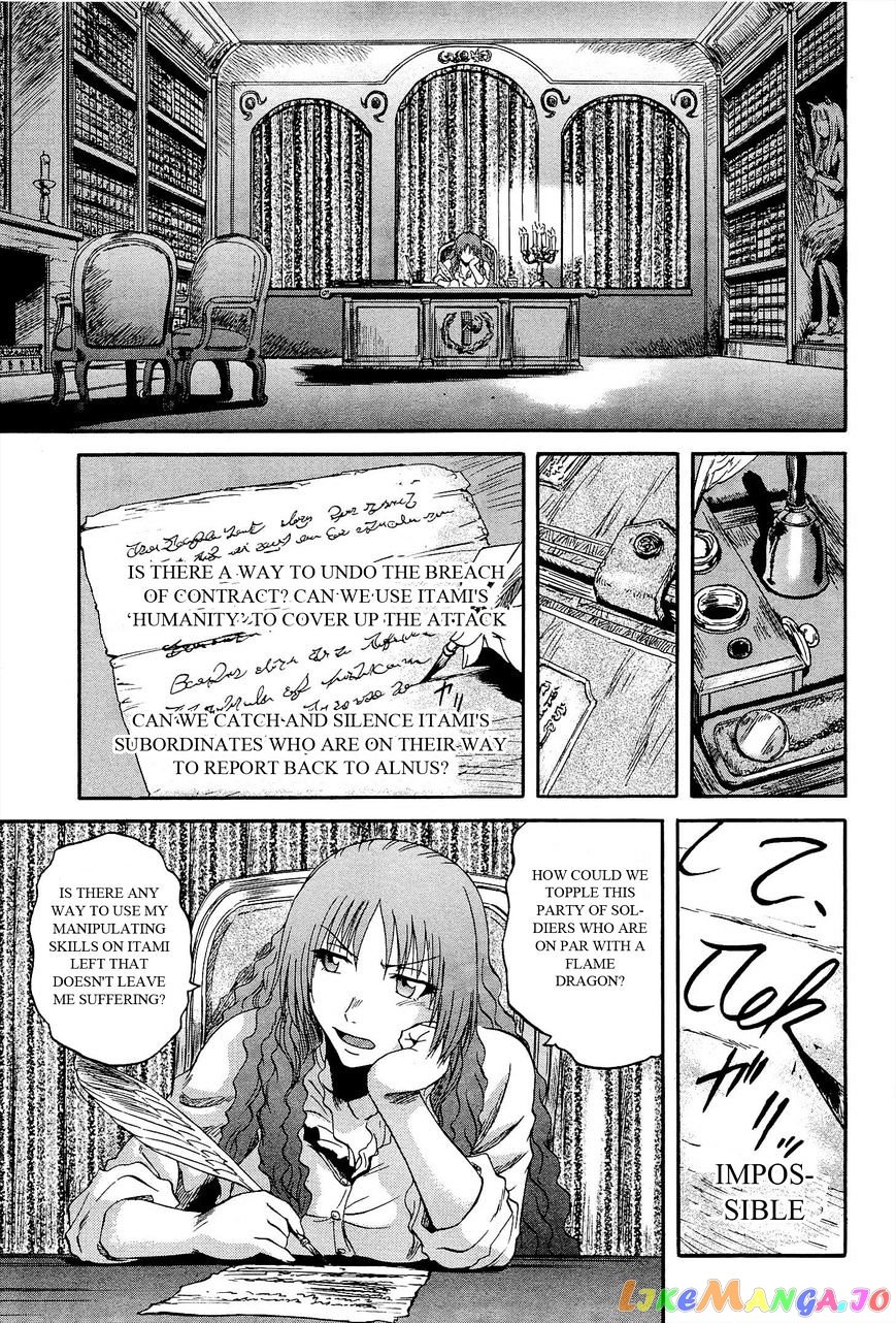 Gate - Jietai Kare no Chi nite, Kaku Tatakeri chapter 14 - page 17