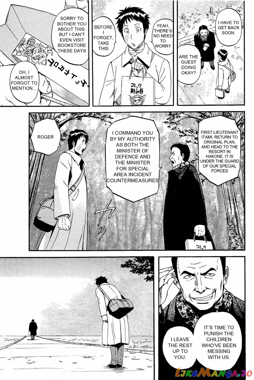 Gate - Jietai Kare no Chi nite, Kaku Tatakeri chapter 20 - page 25