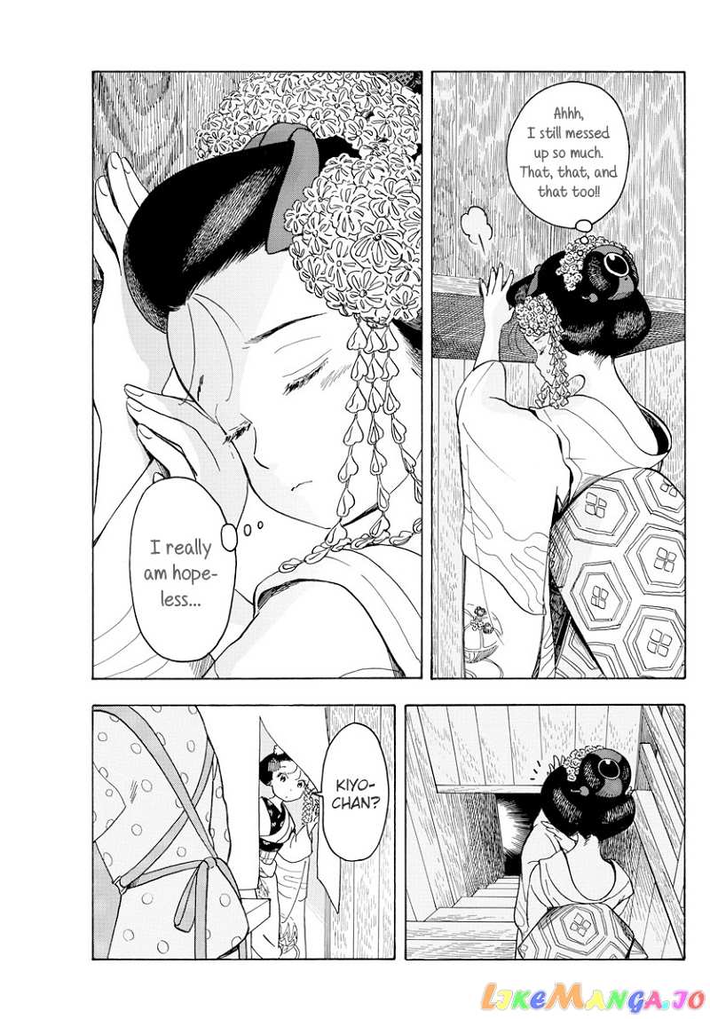 Kiyo in Kyoto: From the Maiko House chapter 77 - page 6