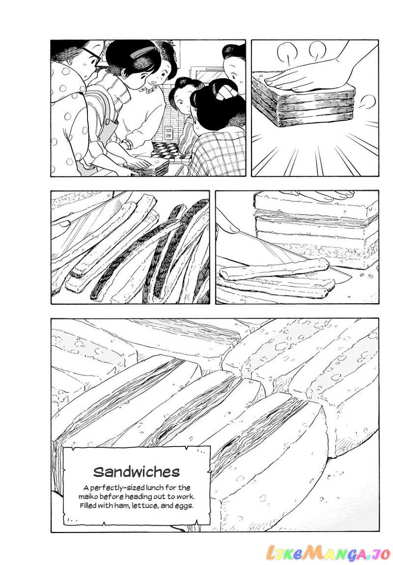 Kiyo in Kyoto: From the Maiko House chapter 78 - page 7