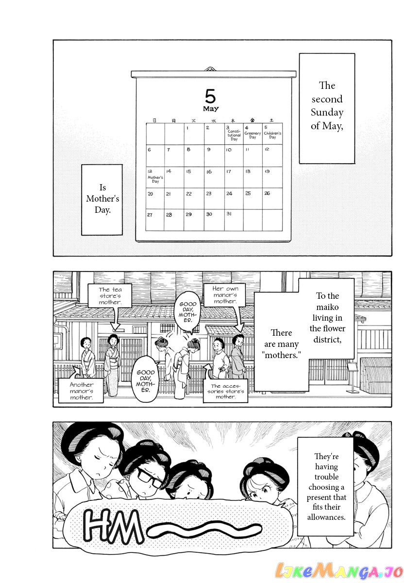 Kiyo in Kyoto: From the Maiko House chapter 83 - page 2