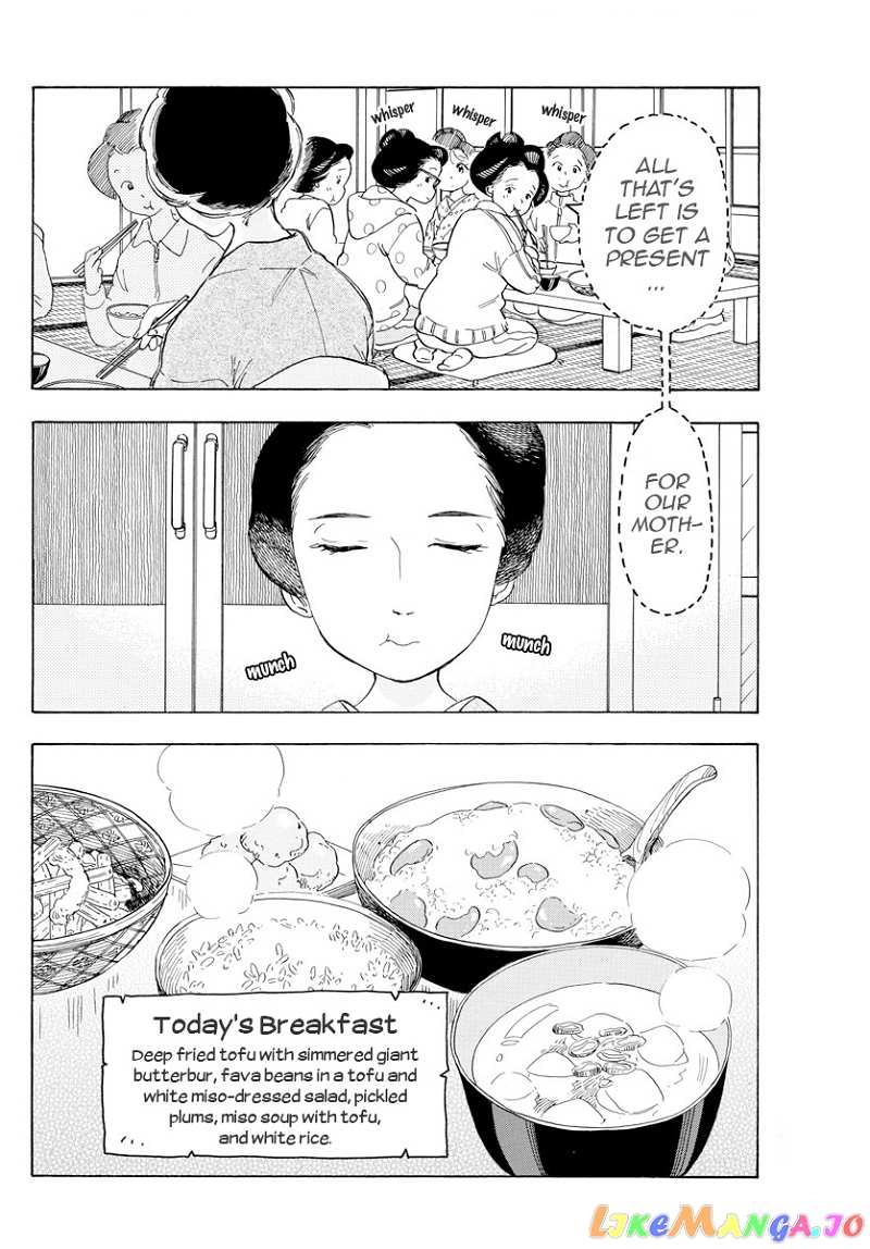 Kiyo in Kyoto: From the Maiko House chapter 83 - page 3