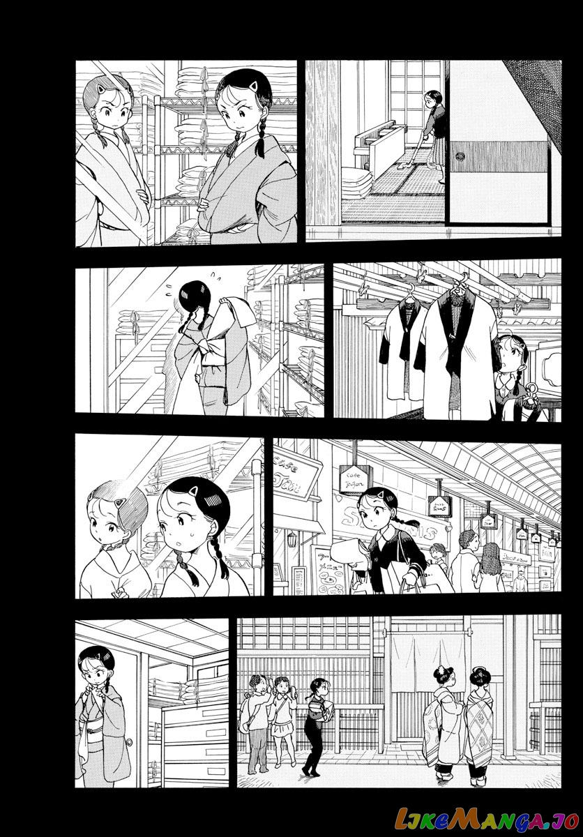 Kiyo in Kyoto: From the Maiko House chapter 92 - page 7