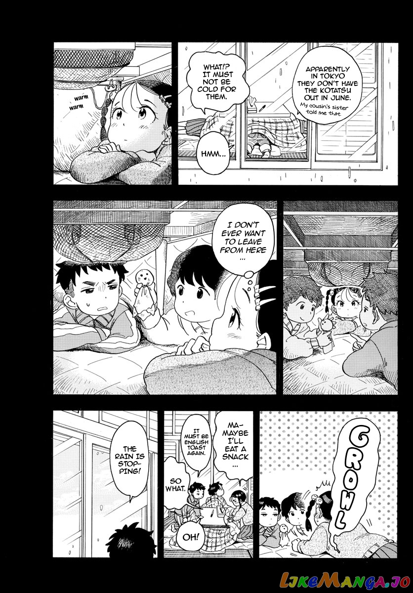 Kiyo in Kyoto: From the Maiko House chapter 98 - page 9