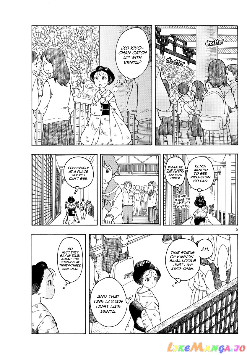 Kiyo in Kyoto: From the Maiko House chapter 104 - page 5