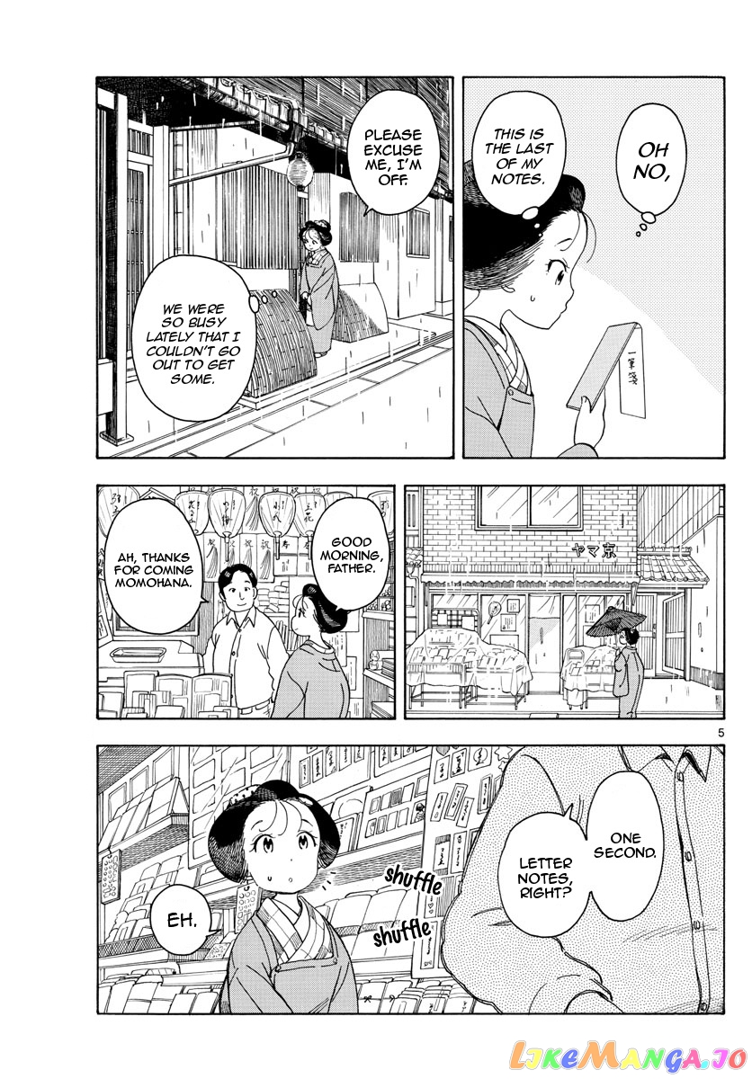 Kiyo in Kyoto: From the Maiko House chapter 105 - page 5