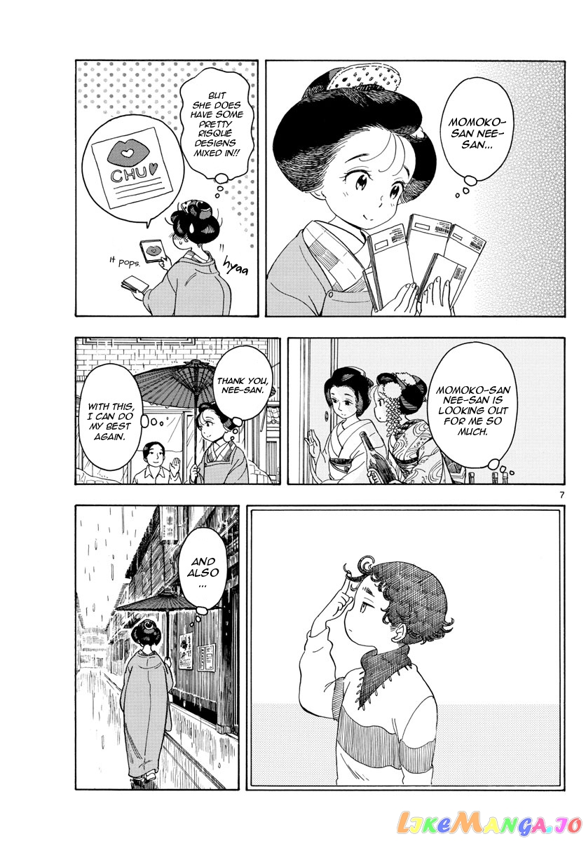 Kiyo in Kyoto: From the Maiko House chapter 105 - page 7