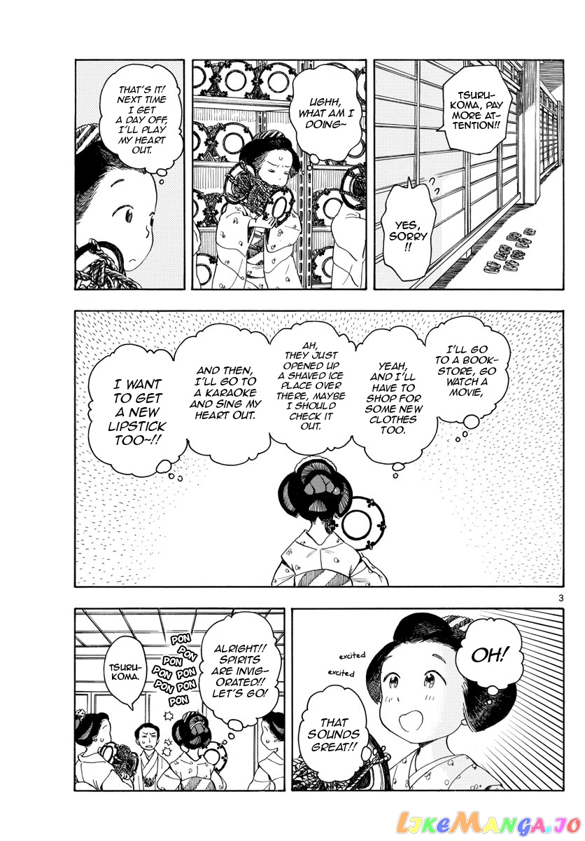 Kiyo in Kyoto: From the Maiko House chapter 107 - page 3