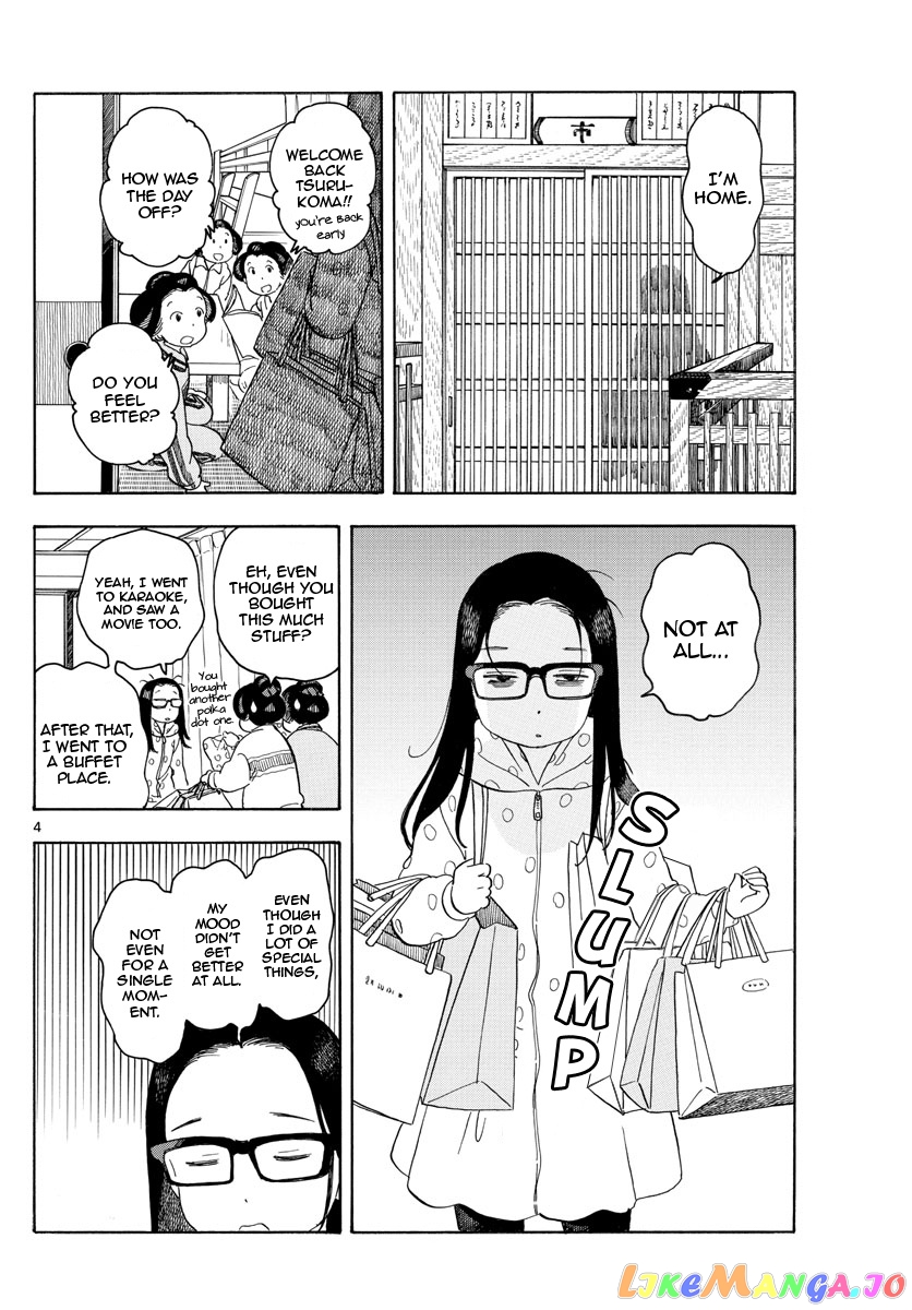 Kiyo in Kyoto: From the Maiko House chapter 107 - page 4