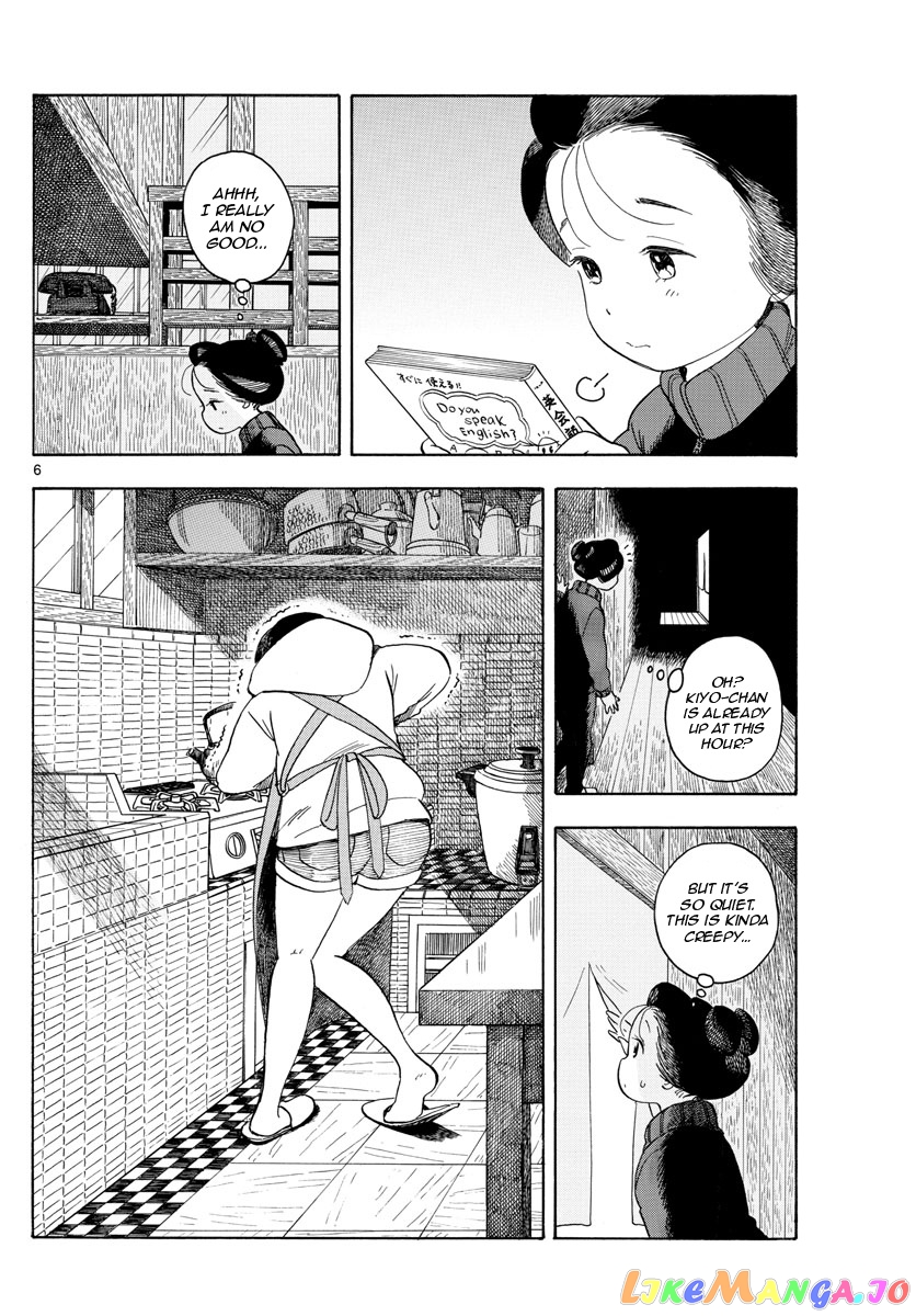 Kiyo in Kyoto: From the Maiko House chapter 108 - page 8