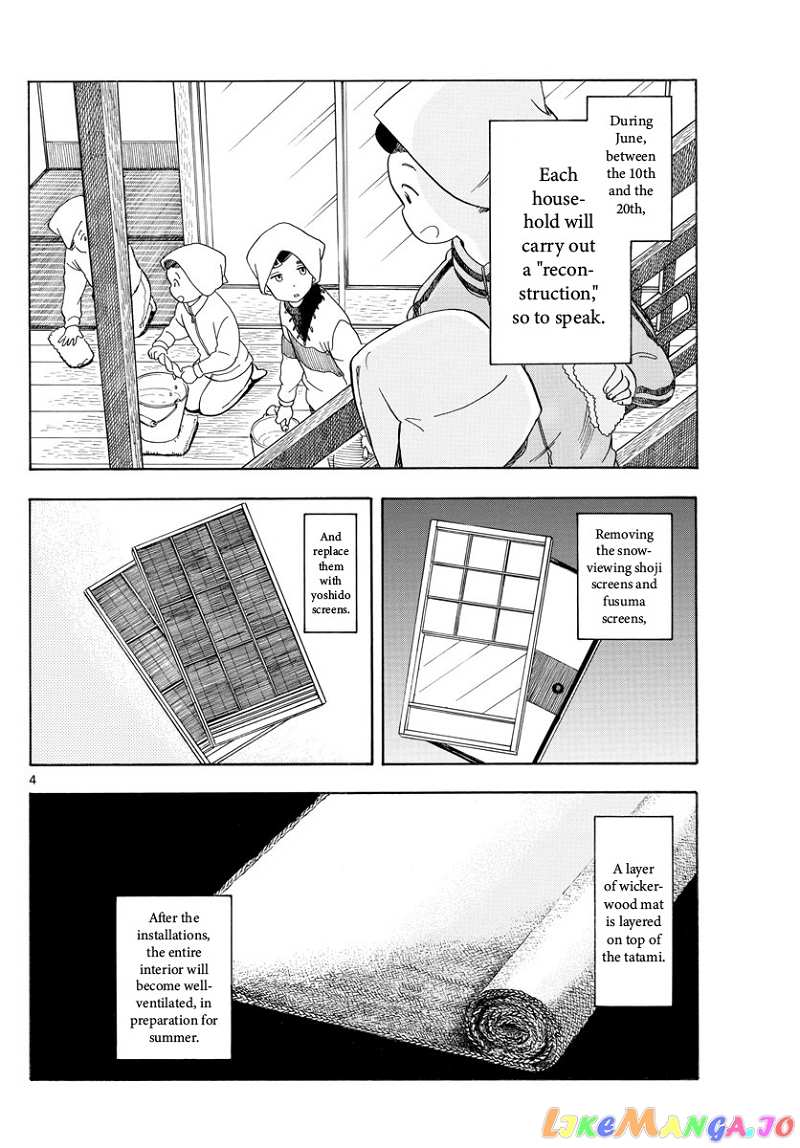 Kiyo in Kyoto: From the Maiko House chapter 109 - page 4