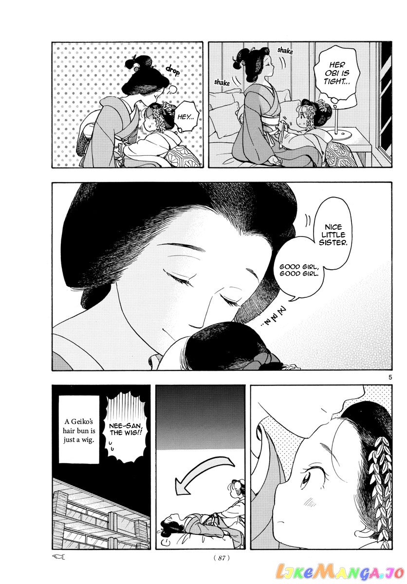 Kiyo in Kyoto: From the Maiko House chapter 111 - page 5