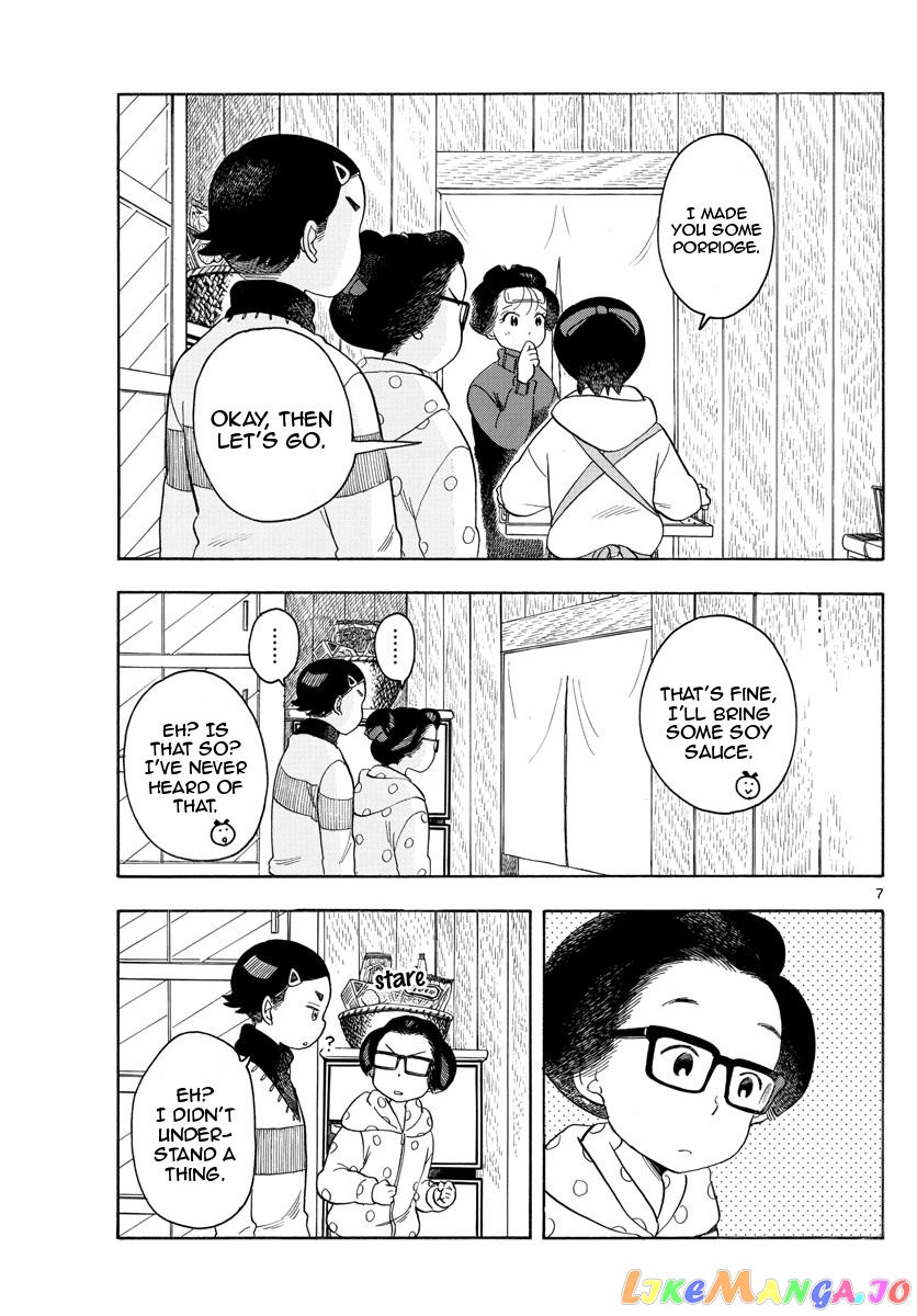 Kiyo in Kyoto: From the Maiko House chapter 114 - page 7