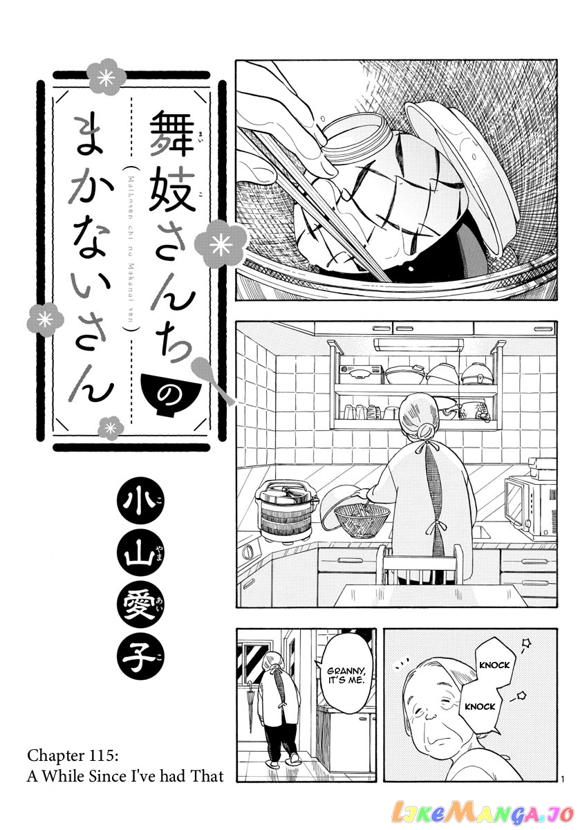 Kiyo in Kyoto: From the Maiko House chapter 115 - page 1