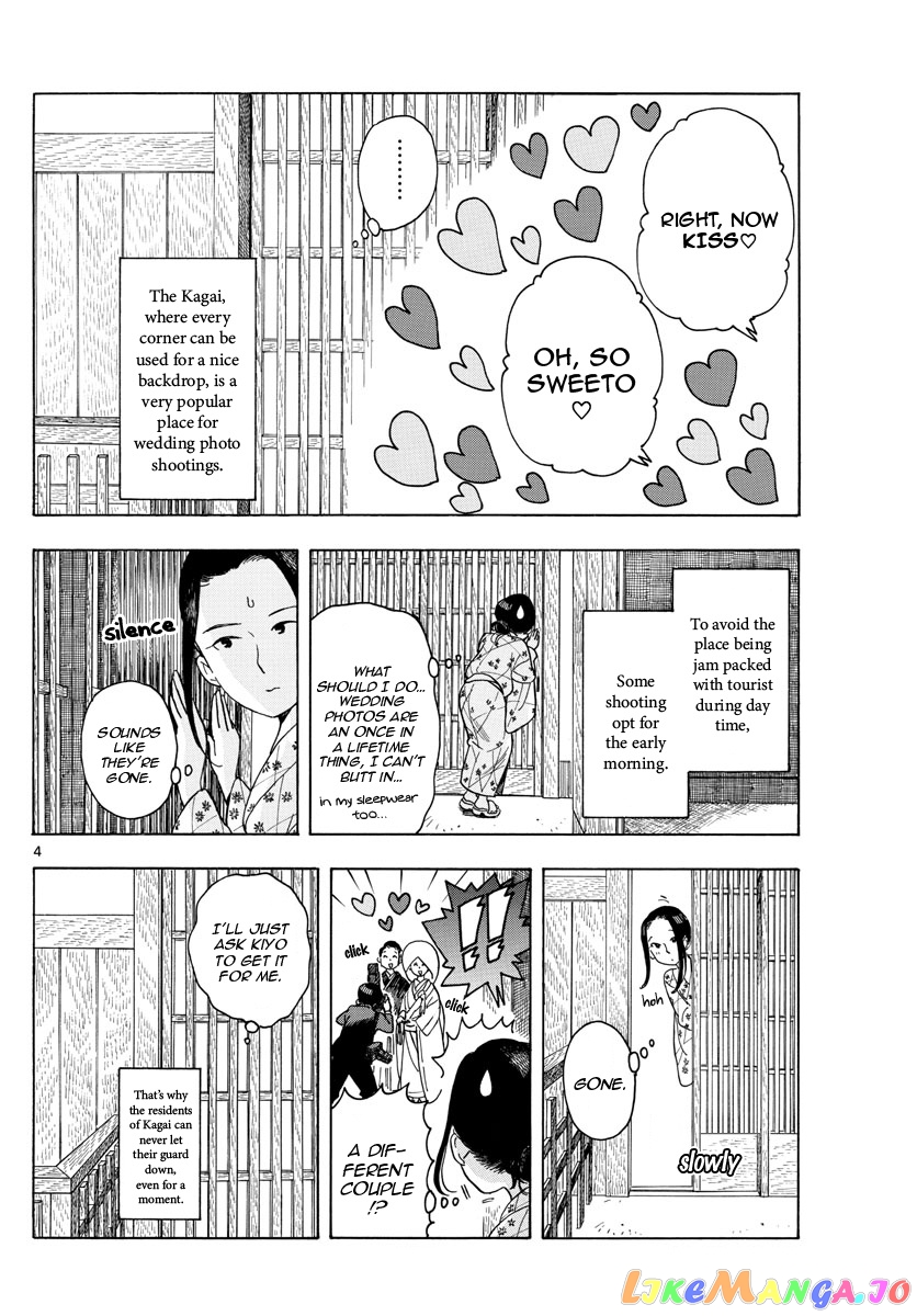 Kiyo in Kyoto: From the Maiko House chapter 117 - page 4