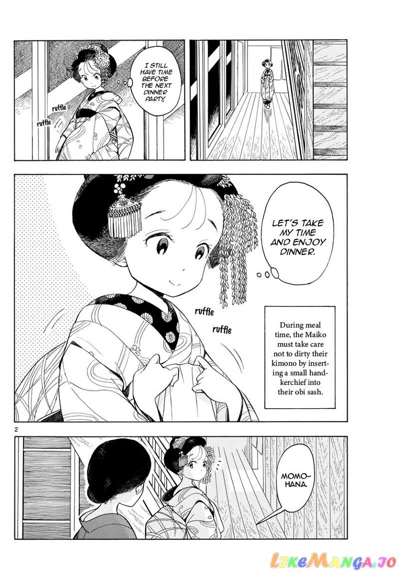 Kiyo in Kyoto: From the Maiko House chapter 119 - page 4