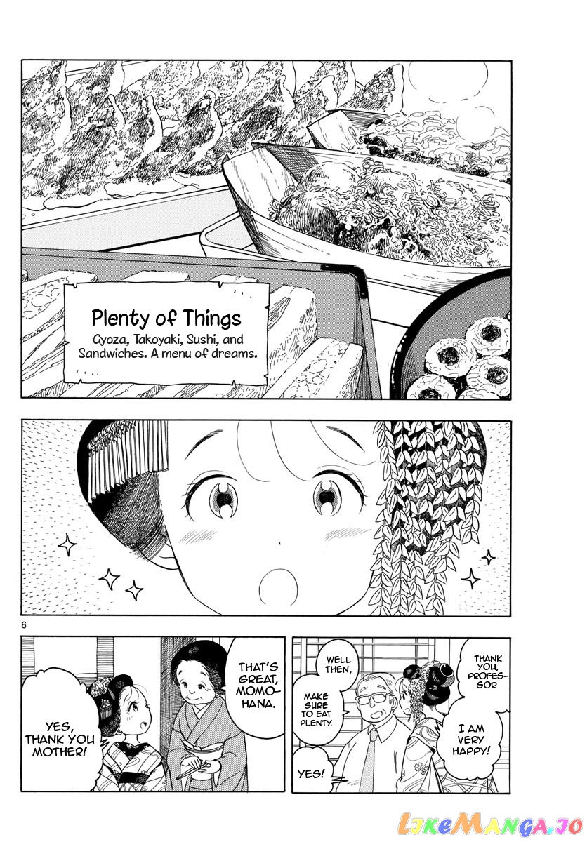 Kiyo in Kyoto: From the Maiko House chapter 119 - page 8