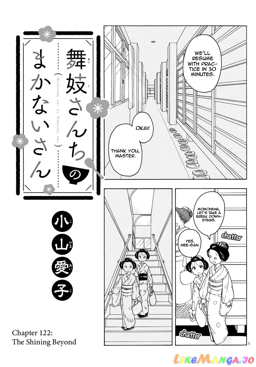 Kiyo in Kyoto: From the Maiko House chapter 122 - page 1