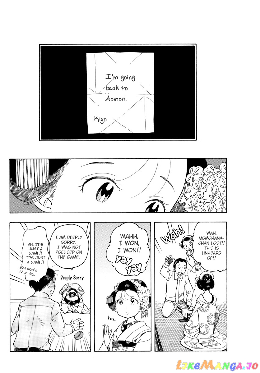 Kiyo in Kyoto: From the Maiko House chapter 75 - page 8