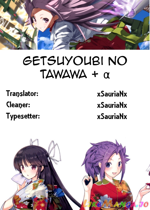 Getsuyoubi No Tawawa chapter 1 - page 73