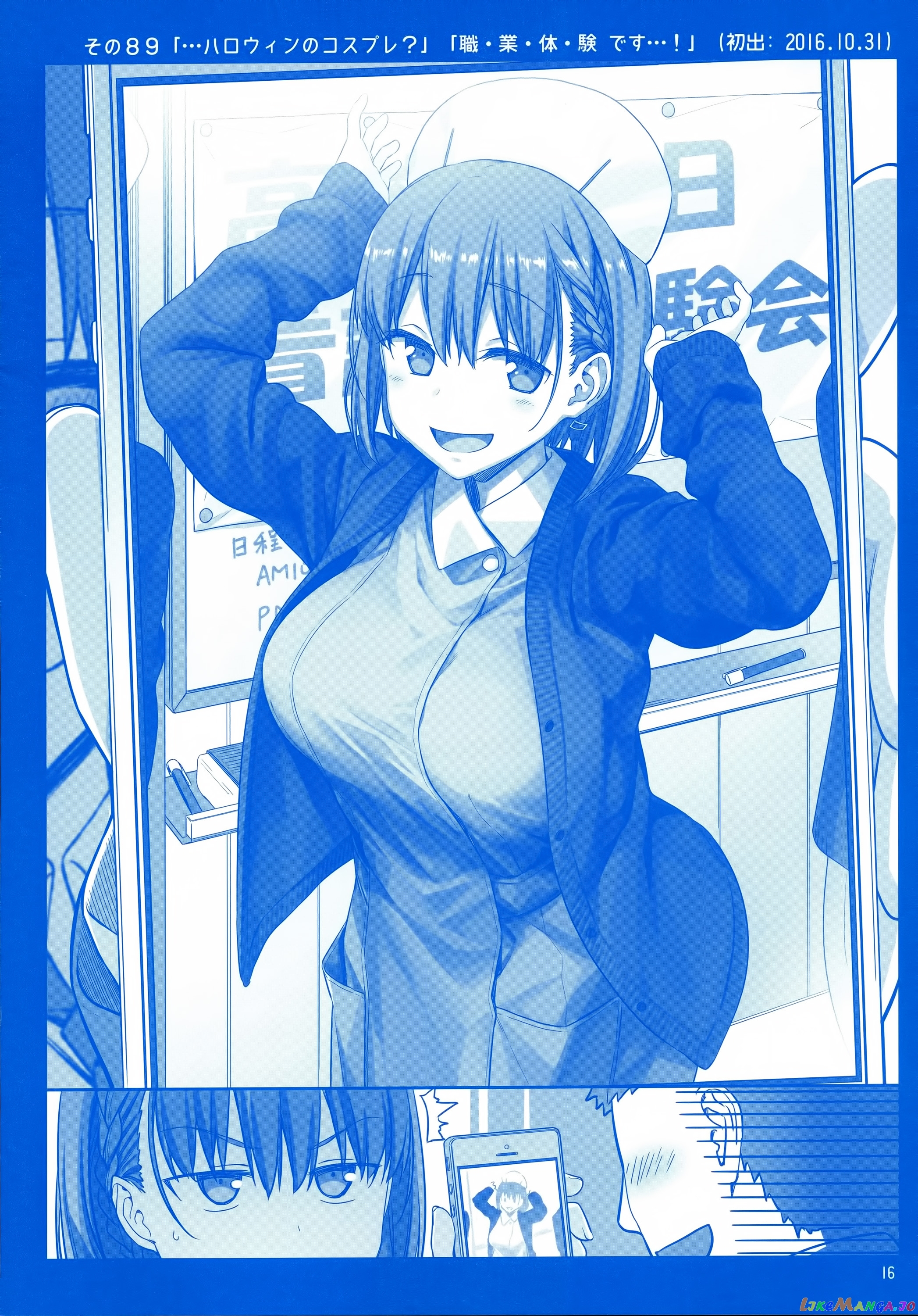 Getsuyoubi No Tawawa chapter 3 - page 15