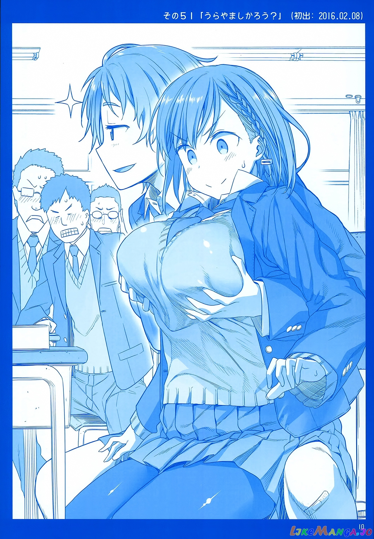 Getsuyoubi No Tawawa chapter 2 - page 10