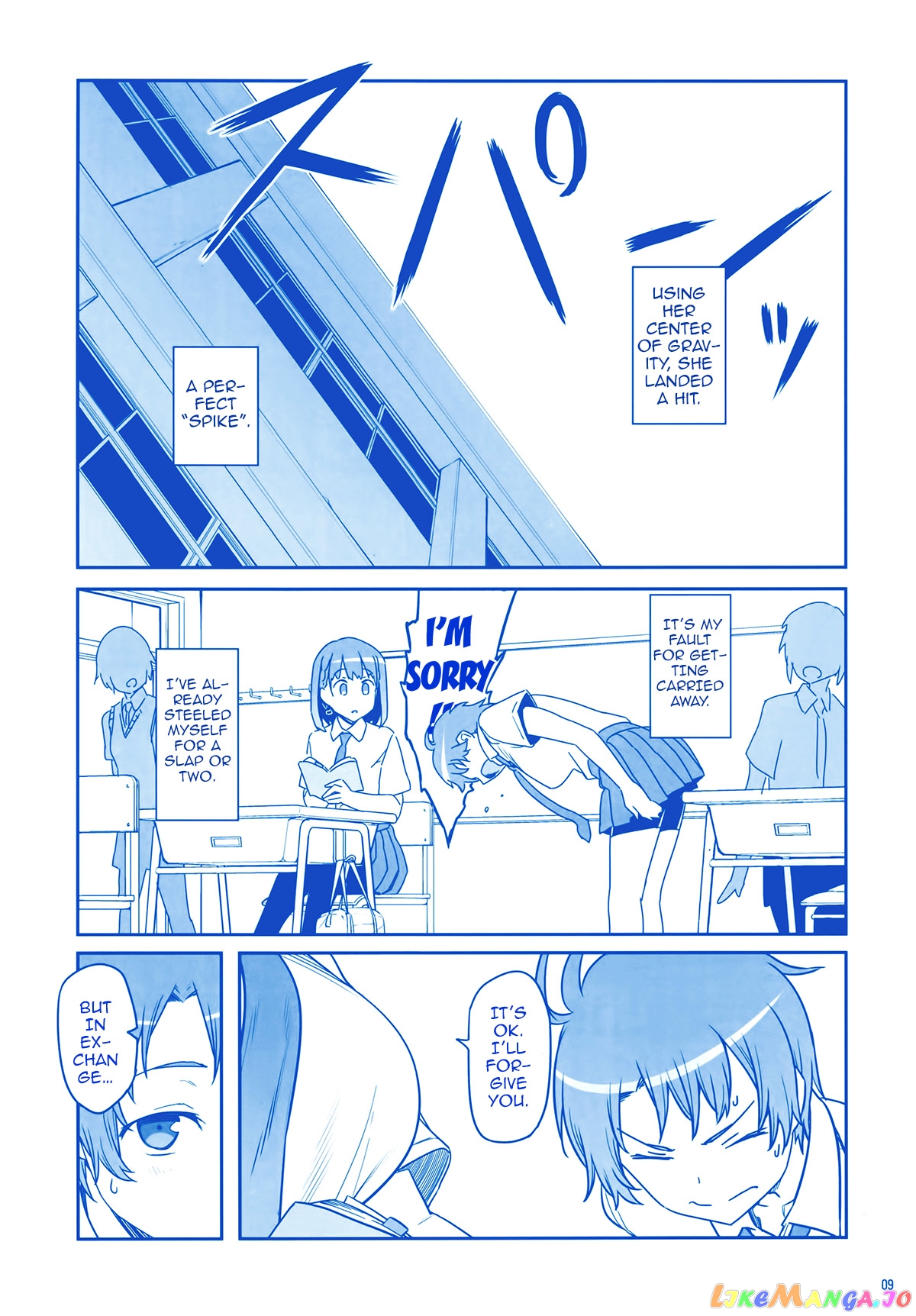 Getsuyoubi No Tawawa chapter 2 - page 68