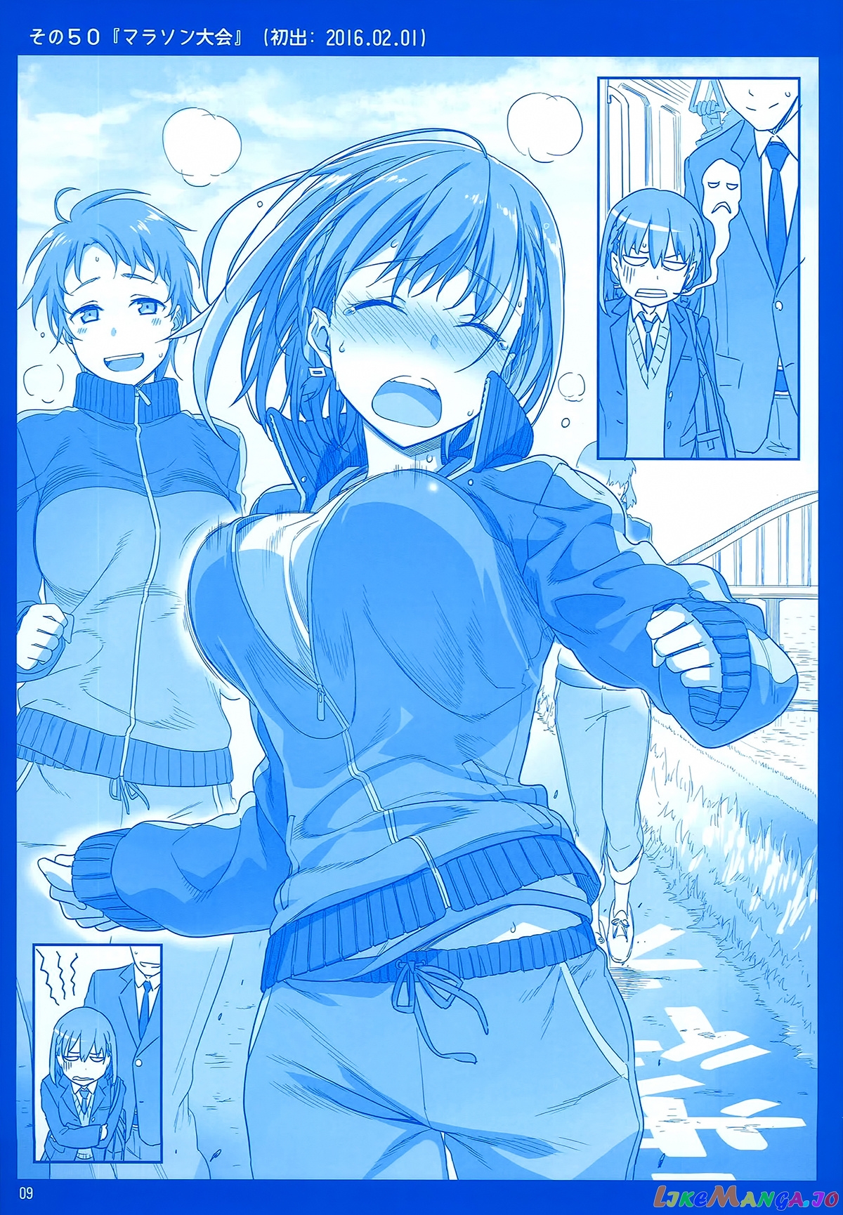 Getsuyoubi No Tawawa chapter 2 - page 9