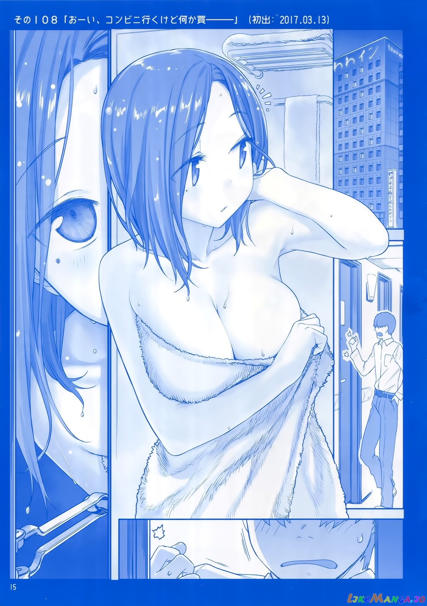 Getsuyoubi No Tawawa chapter 4 - page 14